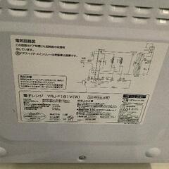 0904-133 電子レンジ　YAMAZENの画像