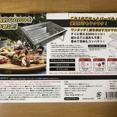 コンパクトBBQコンロと鉄板の画像