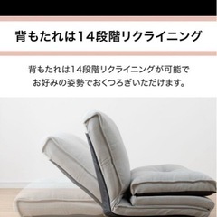ニトリ 3WAYコンパクトソファの画像