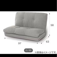 ニトリ 3WAYコンパクトソファの画像