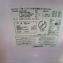 冷凍冷蔵庫の画像