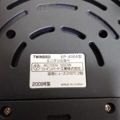 ミニグリルパン ミニグリル鍋 TWINBIRD EP-4164 ほぼ未使用の画像