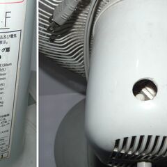 配達先決定🚚　無料配達します🚚作業場に！💖３０ｃｍ💖リビング扇風機💖の画像