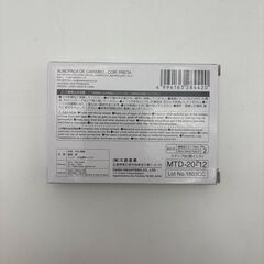 スタンプパッド 黒インク 事務用・はんこ用 新品未使用の画像