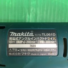 【引取限定】中古品　makita(マキタ)　アングルインパクトドライバ　TL061DRF【ハンズクラフト戸畑店】の画像