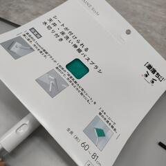 シートがつけられる天井・床洗い伸縮バスブラシ ホワイト 幅20cm 奥行6cm 長さ60〜81cmの画像