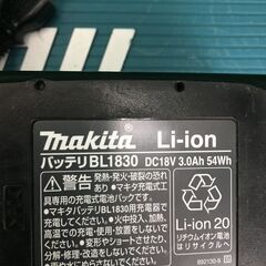 【引取限定】中古品　makita(マキタ)　アングルインパクトドライバ　TL061DRF【ハンズクラフト戸畑店】の画像