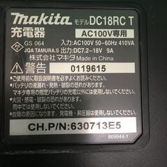 【引取限定】中古品　makita(マキタ)　アングルインパクトドライバ　TL061DRF【ハンズクラフト戸畑店】の画像