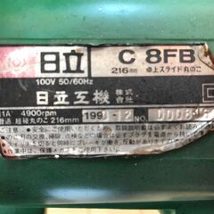 HITACHI Koki/日立工機 216mm 卓上スライドマルノコ C8FBの画像