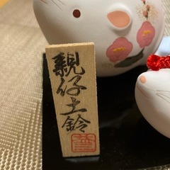 ③  土鈴
の画像