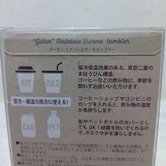 お話し中、ステンレスサーモタンブラー（真空二重構造）の画像