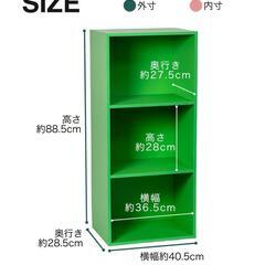 【新品／未組立品】カラーボックス 3個セット （オレンジ/グリーン/ブルー） 3段ボックス 本棚 収納棚 オープンラックの画像