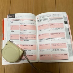 キクタン　アルク　中学英単語の画像