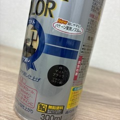 アサヒペン　クリエイティブカラースプレーの画像