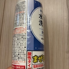 おそうじ本舗　試供品セット
の画像