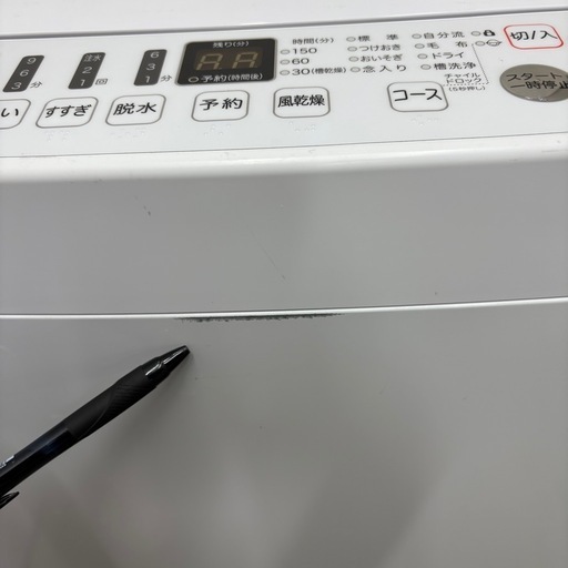 ⭐️HISENSE⭐️ 全自動洗濯機 2020年 5.5kg ⚠️傷あり 大阪市近郊配送無料