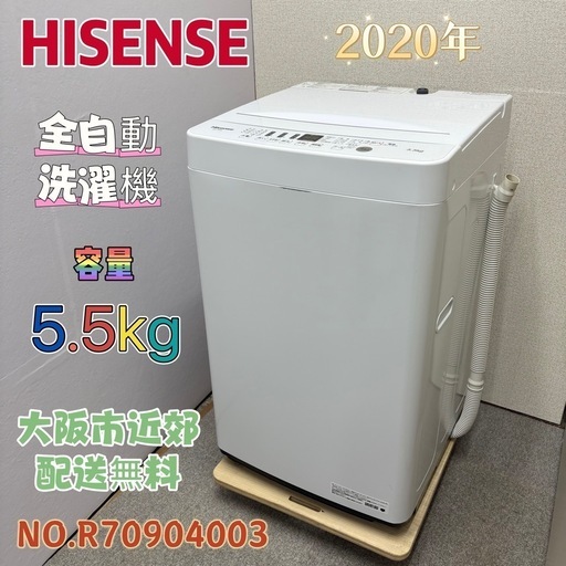 ⭐️LIMLIGHT⭐️ 全自動洗濯機 2019年 ⚠️傷あり 大阪市近郊配送無料