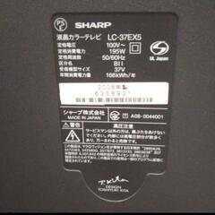 9 SHARP AQUOS 37インチ　の画像