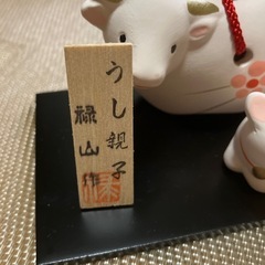 ②  土鈴
の画像
