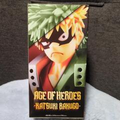 【新品‼️】ヒロアカ　AGE OF HEROES 爆豪勝己　フィギュア　No.019の画像