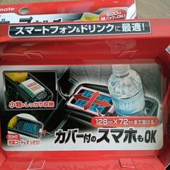 純正カップホルダー L ブラックの画像
