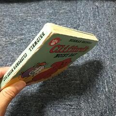 英語絵本の画像
