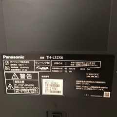 テレビの画像