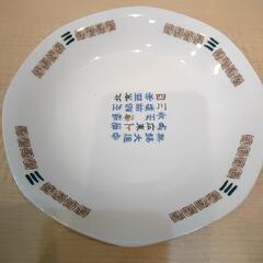 　  中華皿２枚の画像