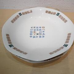 　  中華皿２枚の画像