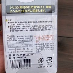 シリコンバンドの画像