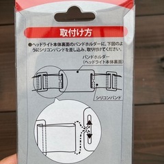 シリコンバンドの画像