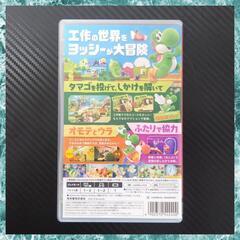 Switch ヨッシークラフトワールド 中古の画像