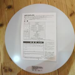 OHM シーリングライトの画像