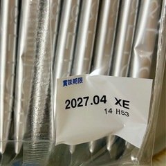 塩とライチ40本入り　コストコの画像
