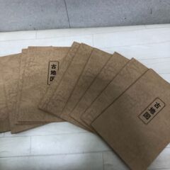 江戸古地図集 復刻版 木箱入り 和楽路書院刊 全揃 江戸地図 復刻 古書 歴史資料 レトロ　【糸島市内 送料無料】250904-11の画像