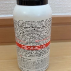IROKAルームスプレー、UVスプレーなどの画像