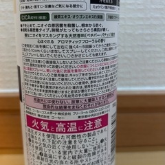 IROKAルームスプレー、UVスプレーなどの画像