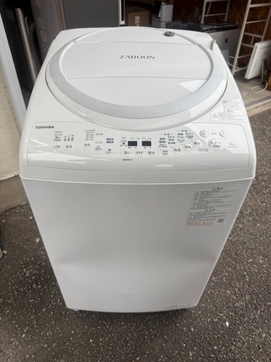 2021年東芝　AW-8V9 洗濯機