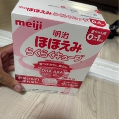 ミルク売りますの画像