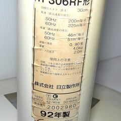 配達先決定🚚　無料配達します🚚作業場に！💖日立💖扇風機💖の画像