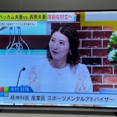 2020年製レグザ 48V型 4K有機ELテレビ 48X8400の画像