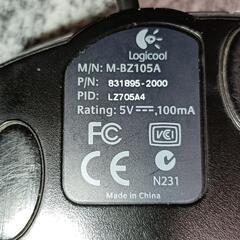 ②ロジクール　レーザー マウス　M-BZ105A　◆商品の説明読まれてくだされの画像