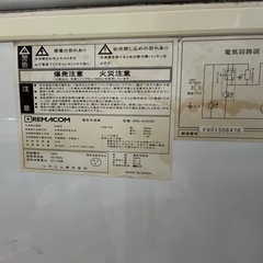 冷凍庫の画像