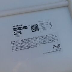 IKEA　FRANKLIN　カウンターチェア2脚ｾｯﾄの画像
