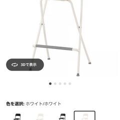 IKEA　FRANKLIN　カウンターチェア2脚ｾｯﾄの画像