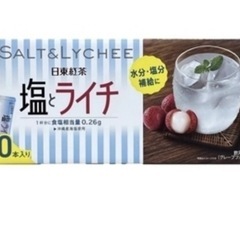 塩とライチ40本入り　コストコの画像