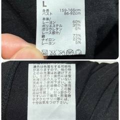 1460.GUブラフィールフロントレーススリーブレスTシャツ⭐︎の画像