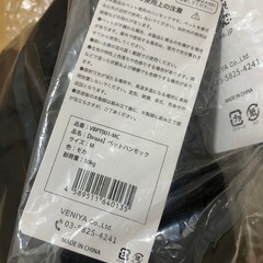 キャンプにもおすすめbraaa ブラー ペットハンモックM モカ　新品未開封　の画像