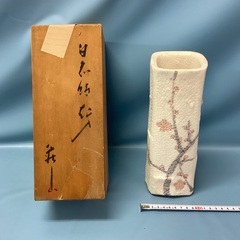 2509-7  荘山窯　白志野　花入の画像