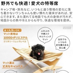 キャンプにもおすすめbraaa ブラー ペットハンモックM モカ　新品未開封　の画像